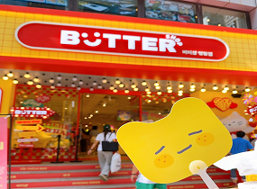 Buter明洞店