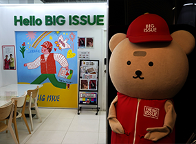 THE BIG ISSUE 韩国