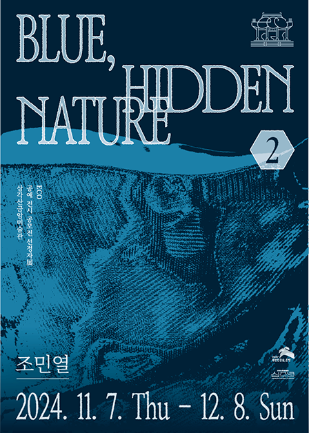 JO MINYEOL ⟪Blue, Hidden, Nature⟫