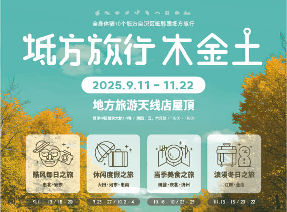本地游四五六