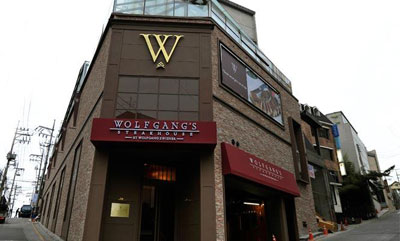 Wolfgang Steakhouse