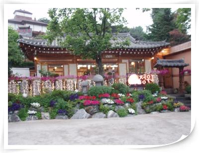 菊花庭园(Gukhwa jeongwon)