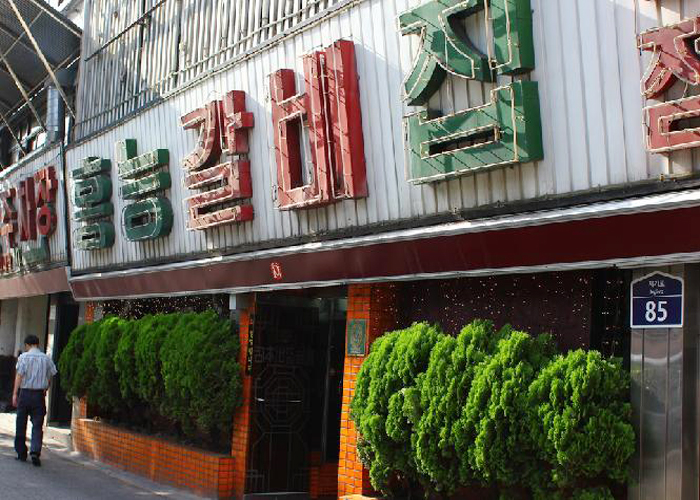 洪陵排骨店(Hongneung Galbijip)  