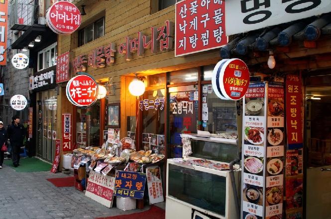 明洞母亲家(Myeongdong Eomeonijip)