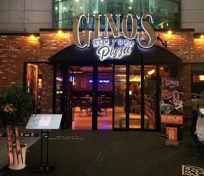 Ginos NY Pizza