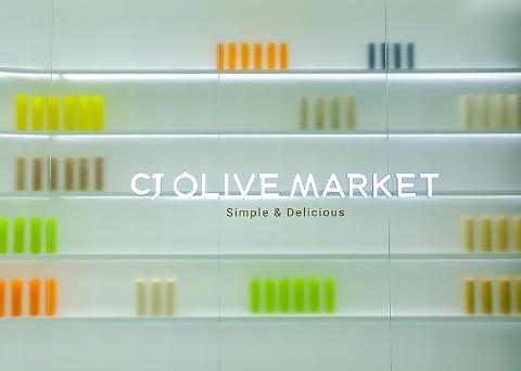 CJ The Market第一制糖中心店