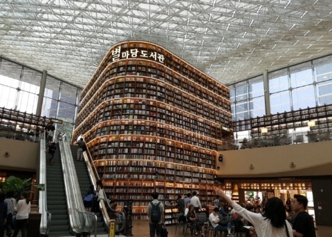 STARFIELD LIBRARY