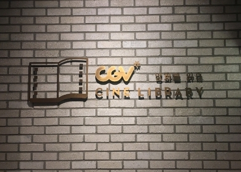 CGV Cine Library