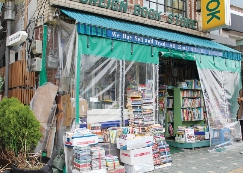 FOREIGN BOOK STORE