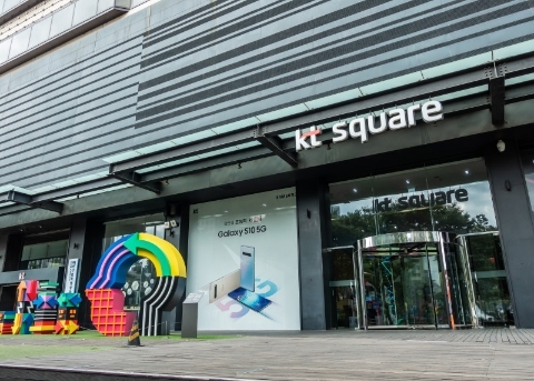 KT广场（KT square）