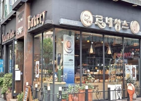 [百年老店] 文艺复兴面包店