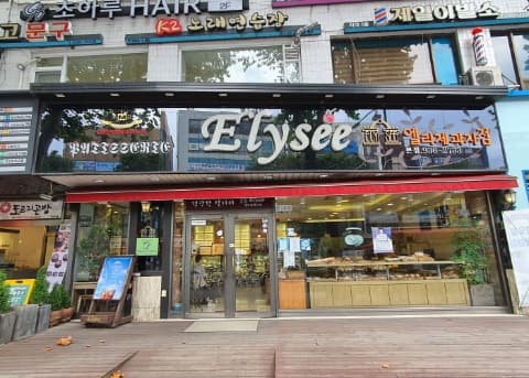 [百年老店]Elysee饼干店