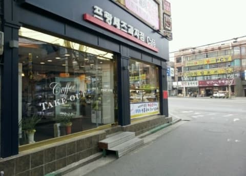 [百年老店] Francaise饼干店