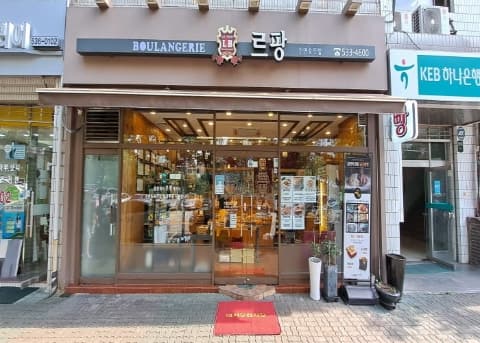 [百年老店] BOULANGERIE